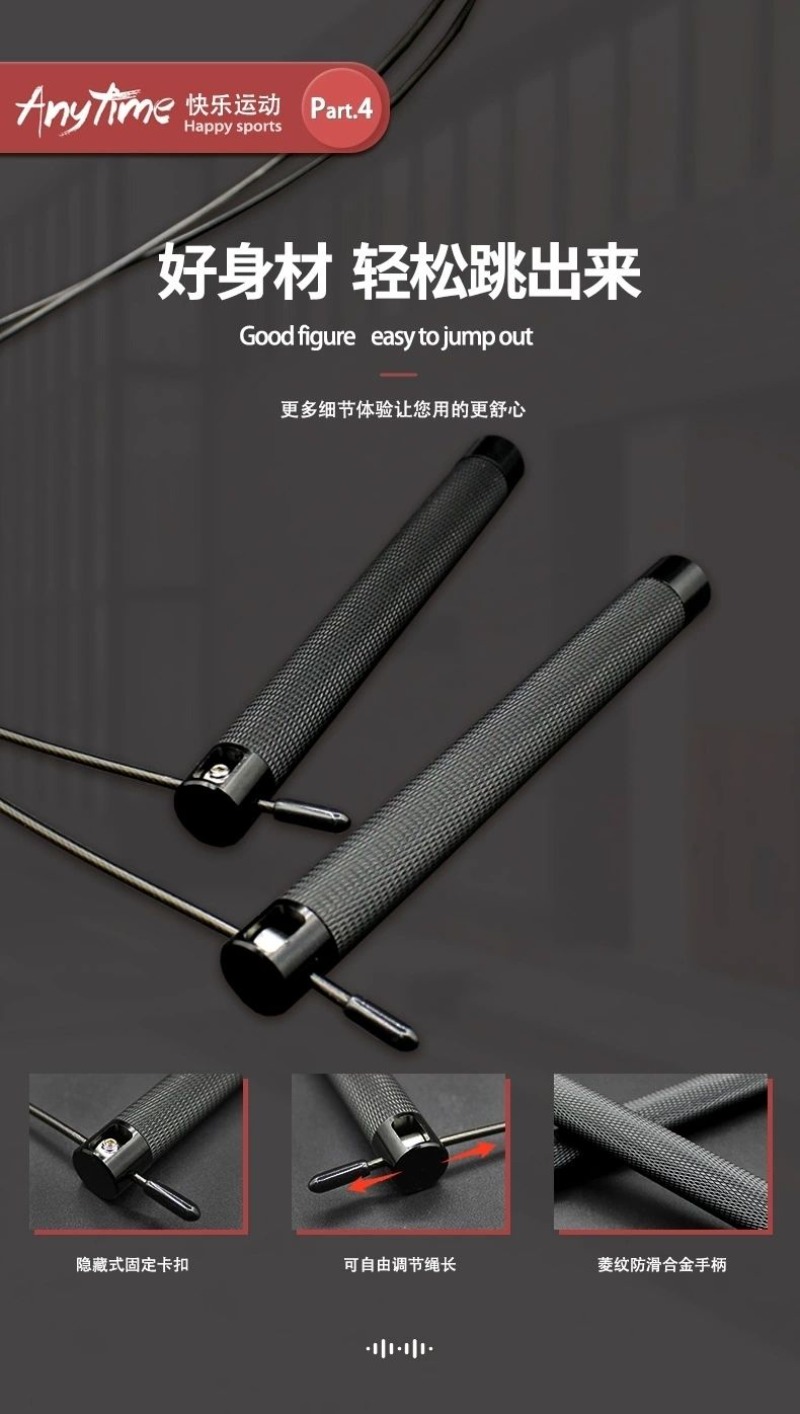 Antrenman Yükü Taşıma Yarışma  - Jump Rope Speed Bearing incelemesi ve fiyatı